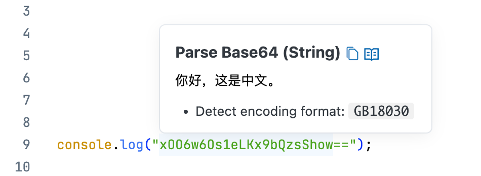 str-conv-parse-base64-string.png